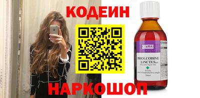 прущие грибы Рузаевка