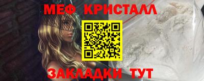 MESCALINE Абакан