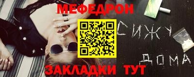 прущие грибы Рузаевка