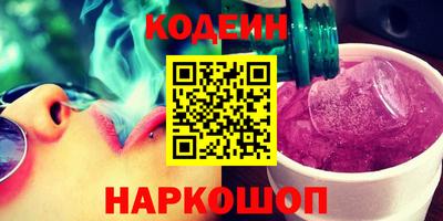 гидра Рязань