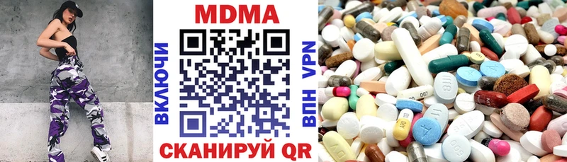 ОМГ ОМГ как войти  Азнакаево  MDMA Molly  что такое  