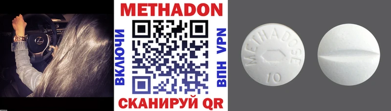 где можно купить наркотик дарк нет формула Метадон белоснежный Азнакаево MEGA tor