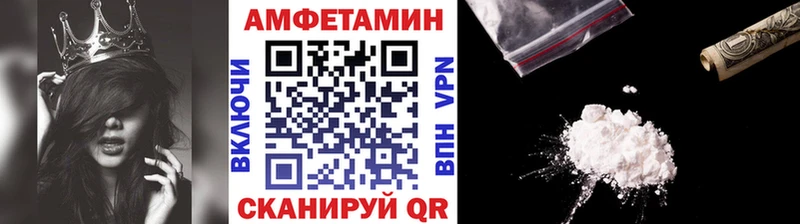 ссылка на мегу зеркало  Азнакаево  Первитин Methamphetamine 