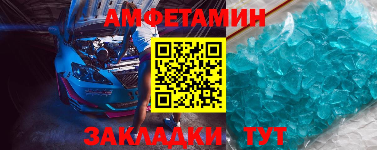 Первитин винт Азнакаево