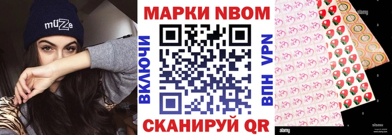 Наркотические марки 1500мкг  как найти закладки  Азнакаево 
