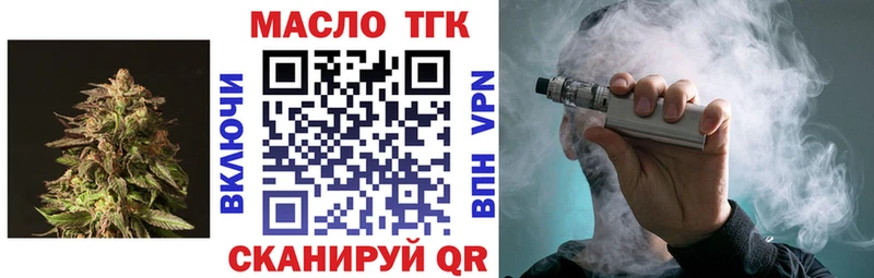 гидра ТОР  закладка  Азнакаево  Дистиллят ТГК вейп с тгк 
