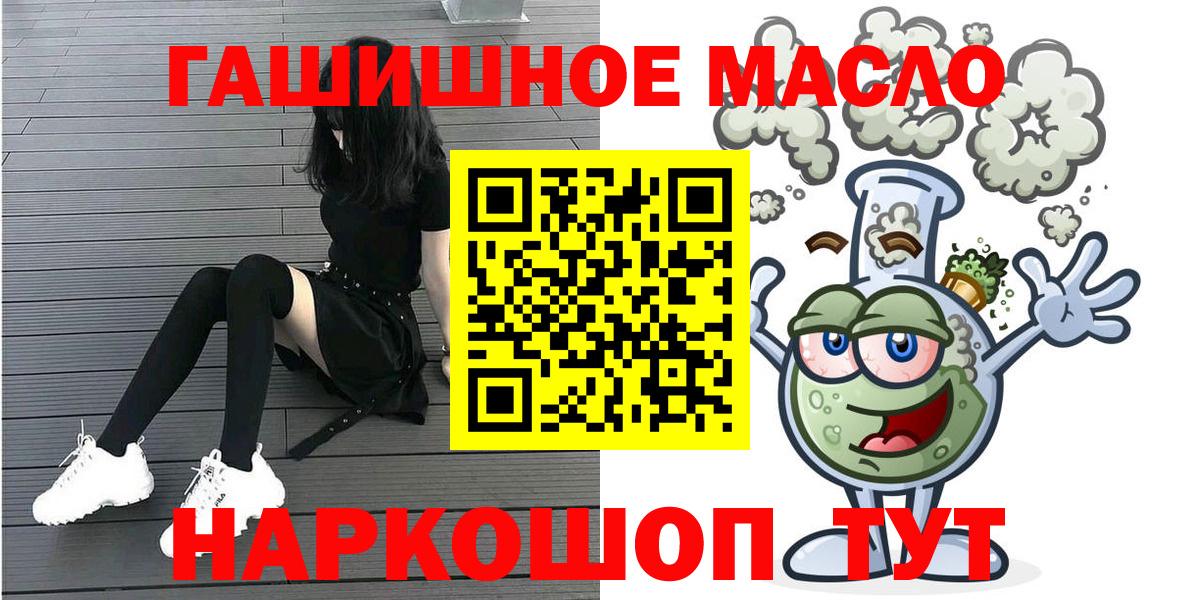 ТГК жижа Азнакаево