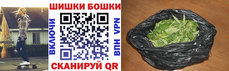 купить закладку  Азнакаево  Бошки марихуана SATIVA & INDICA 