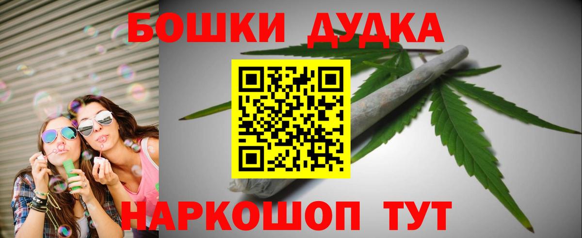 Азнакаево  Конопля White Widow  Вход с VPN  Бошки марихуана марихуана  Шишки марихуана планчик 