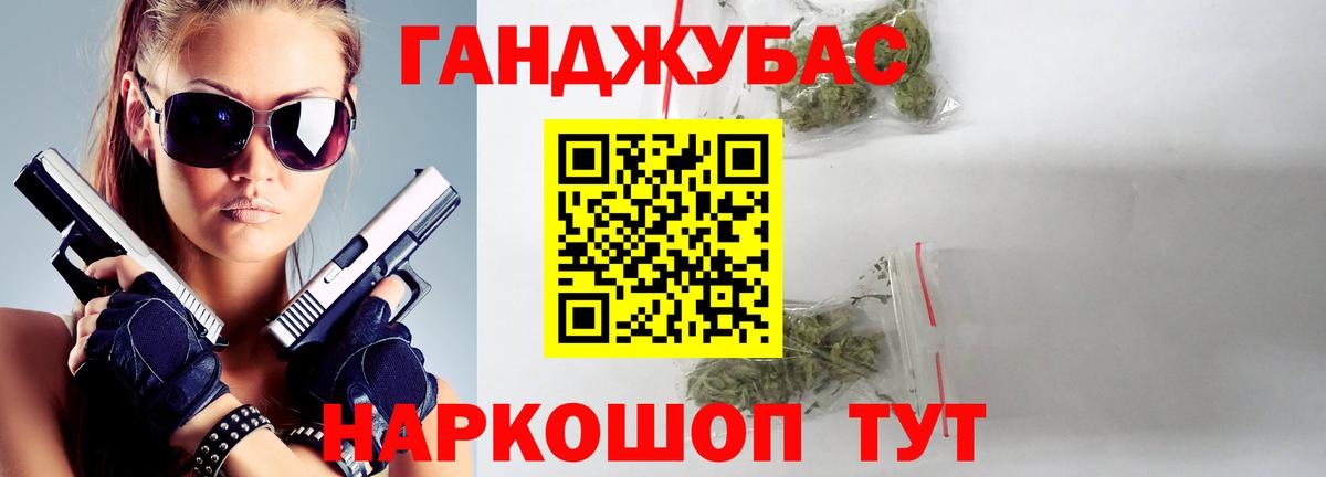 Марихуана Ganja Азнакаево